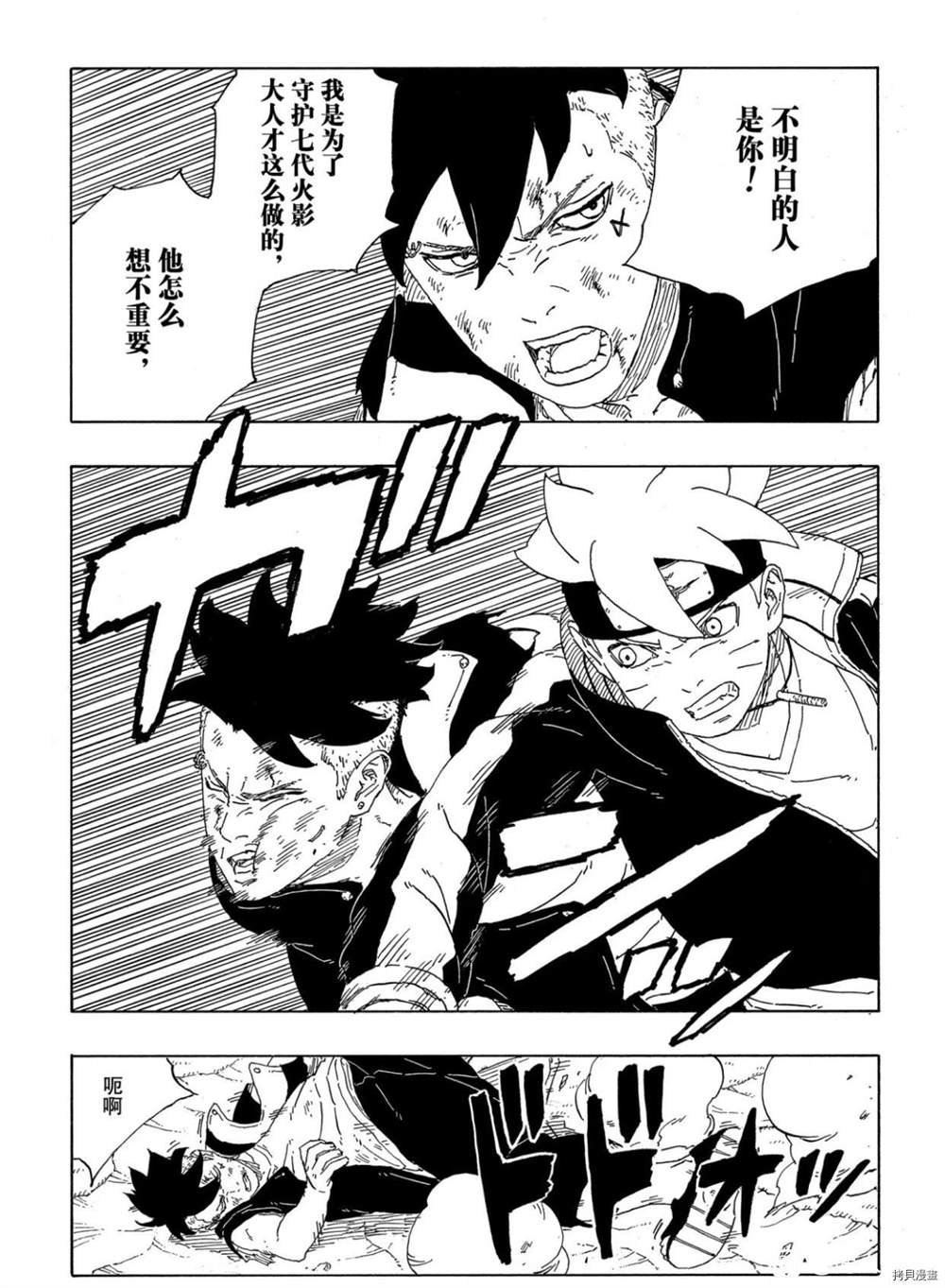 第63话 试看版