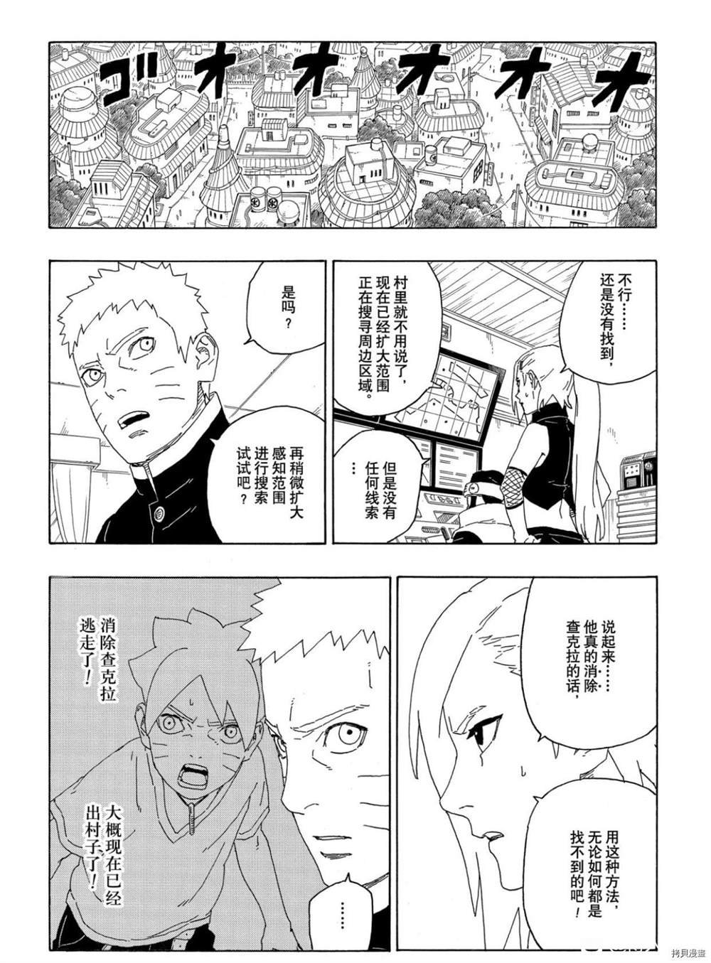 第63话 试看版