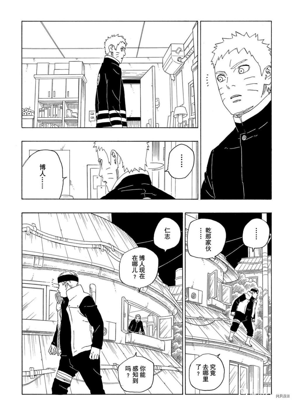 第63话 试看版
