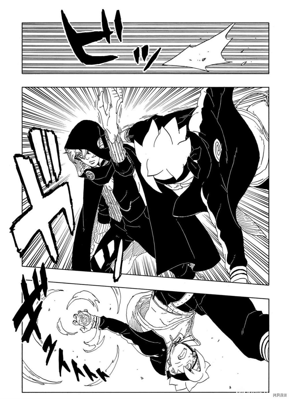 第63话 试看版