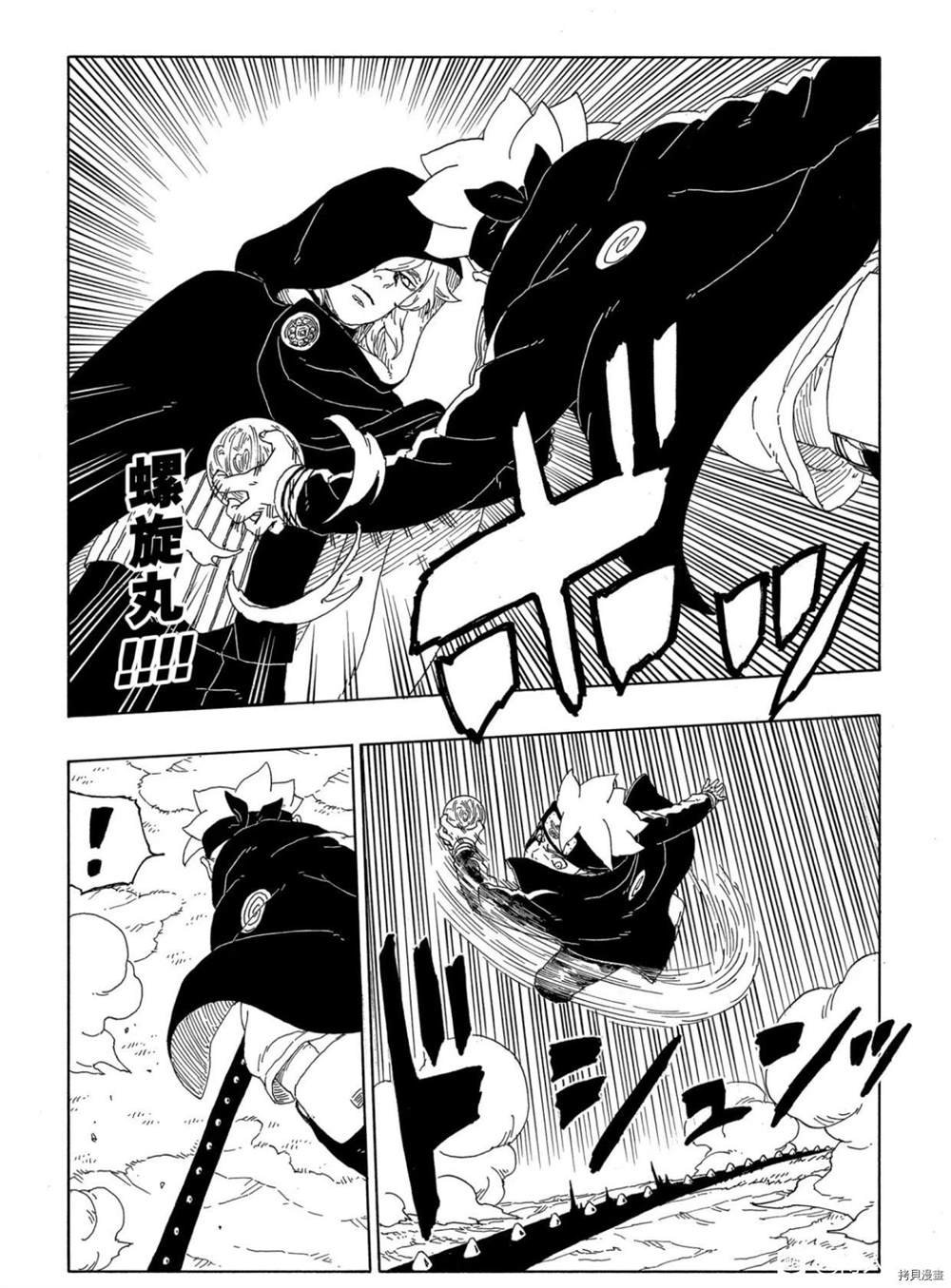 第63话 试看版