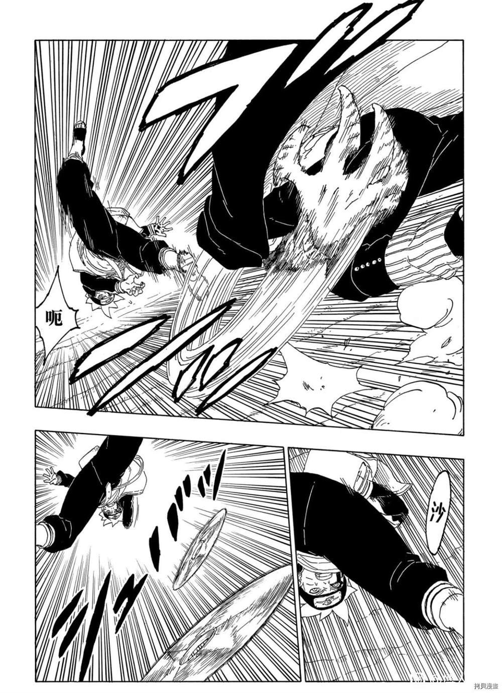第63话 试看版
