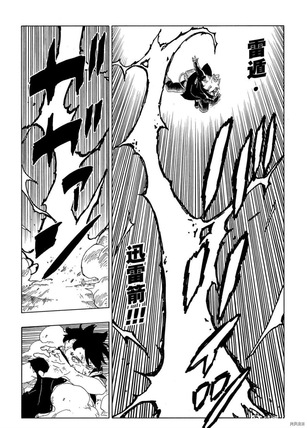 第63话 试看版