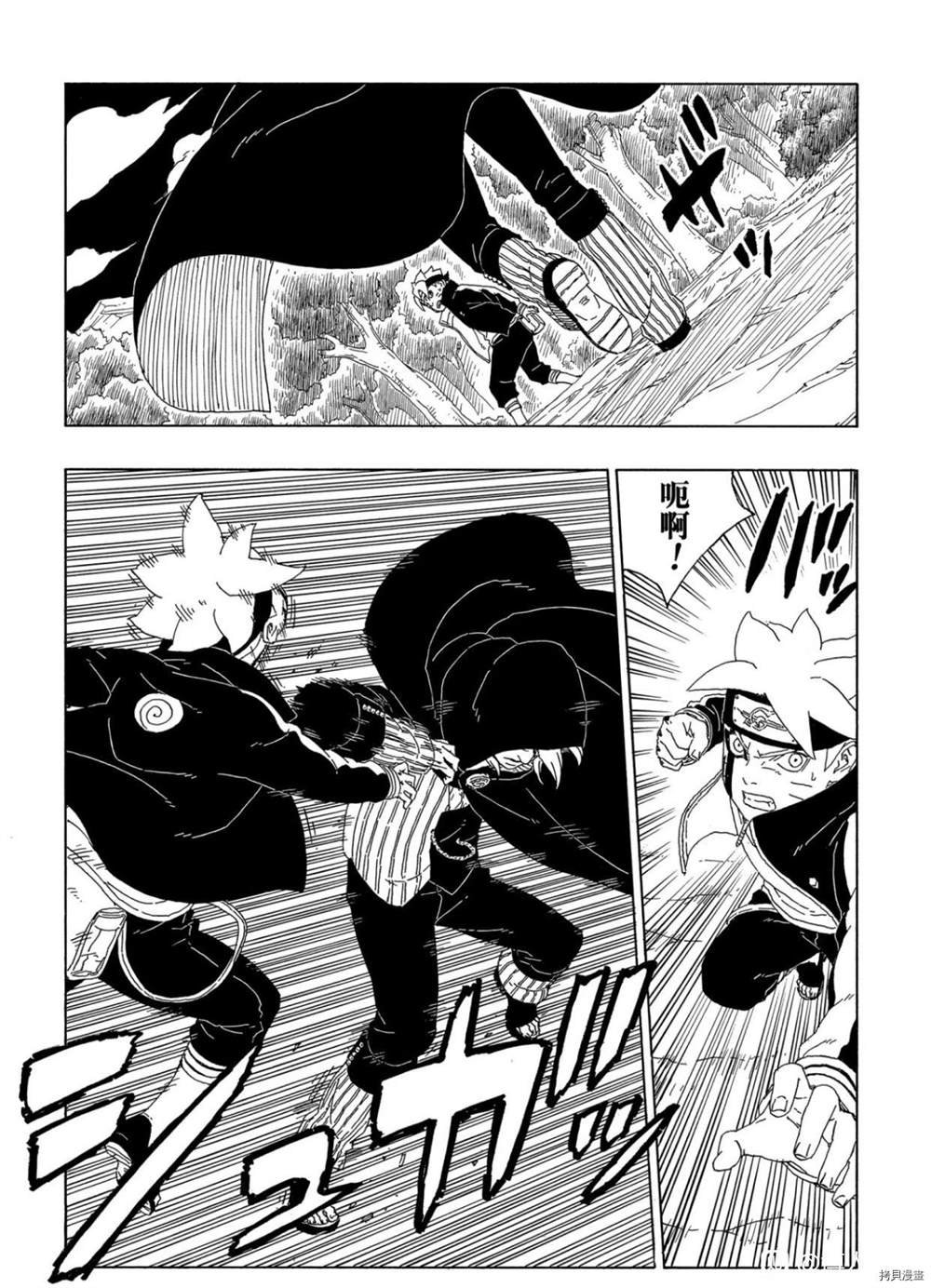 第63话 试看版