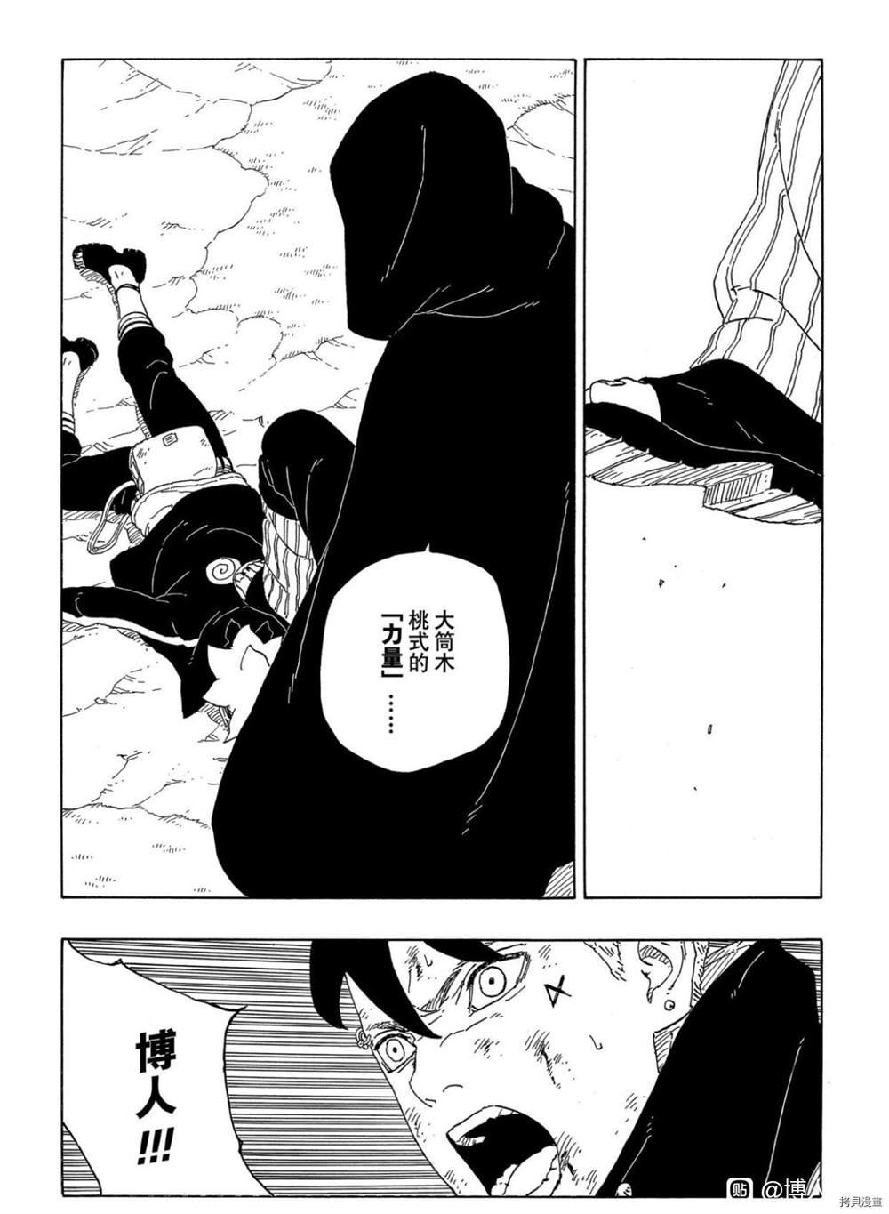 第63话 试看版