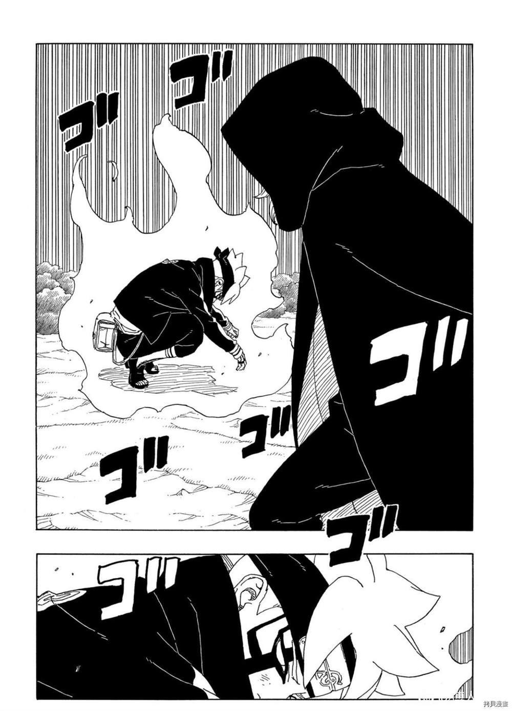 第63话 试看版