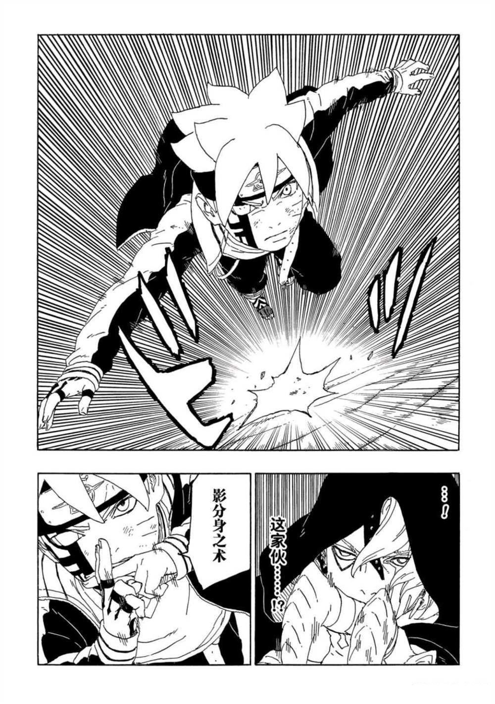 第64话 试看版