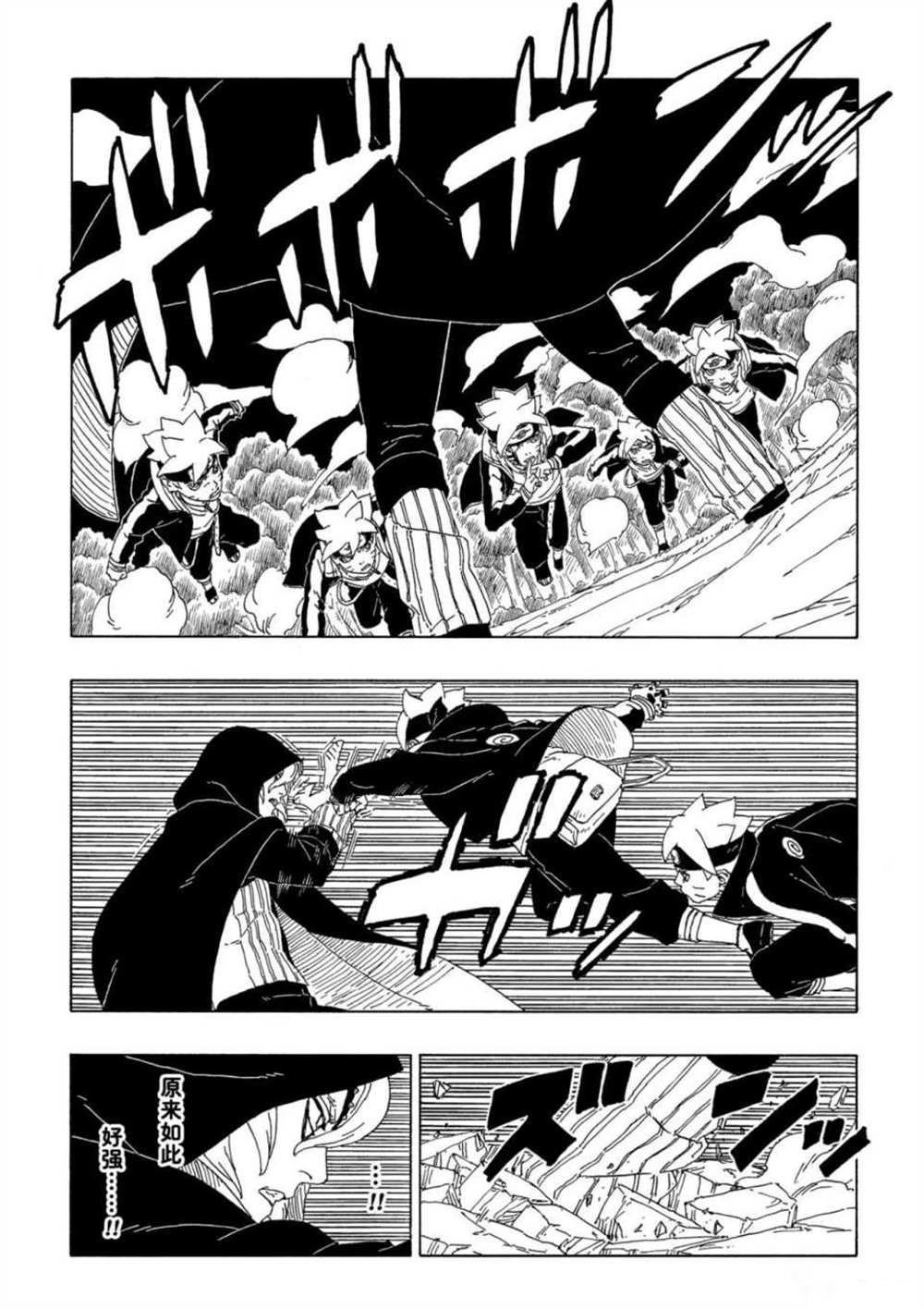 第64话 试看版