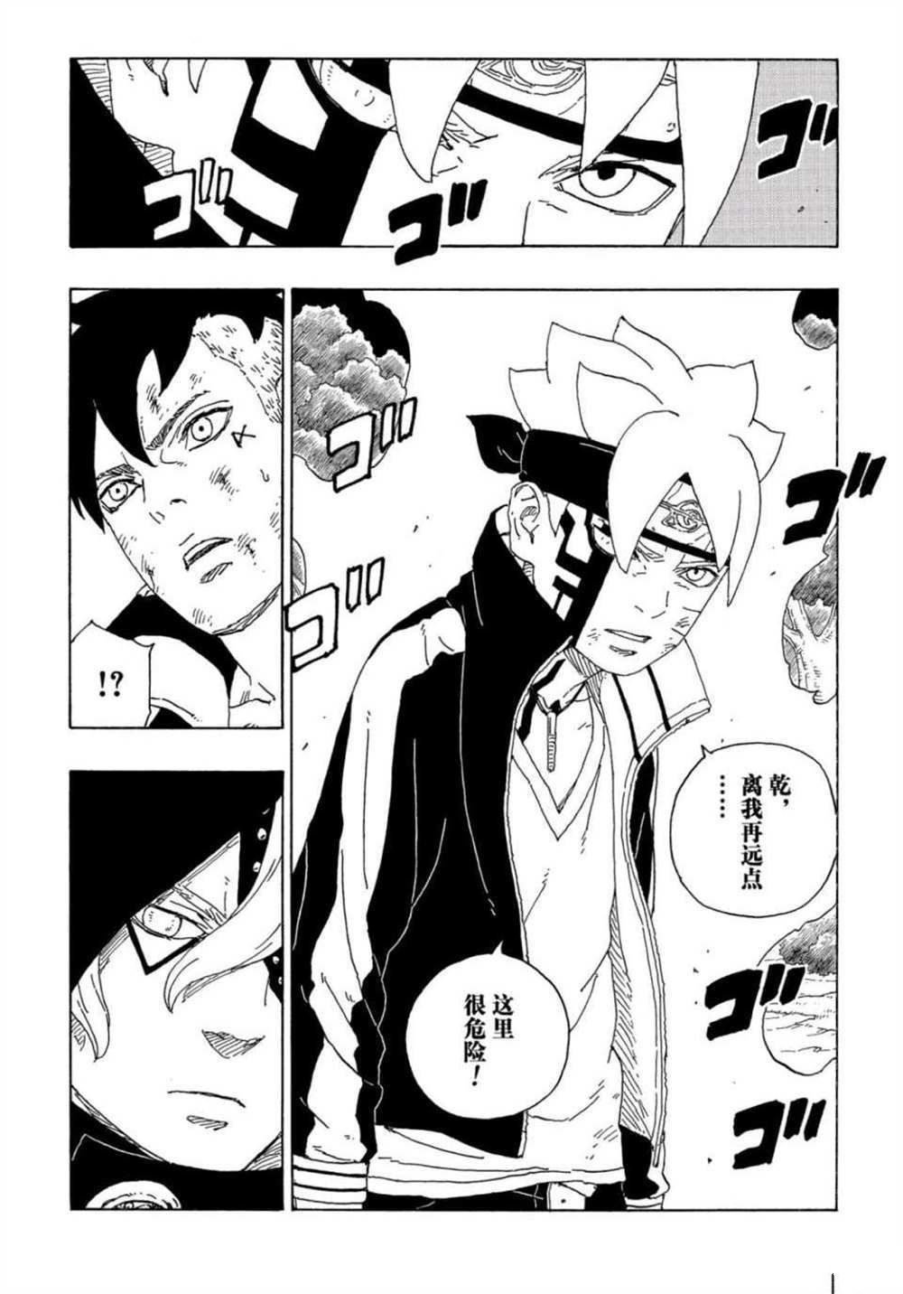 第64话 试看版