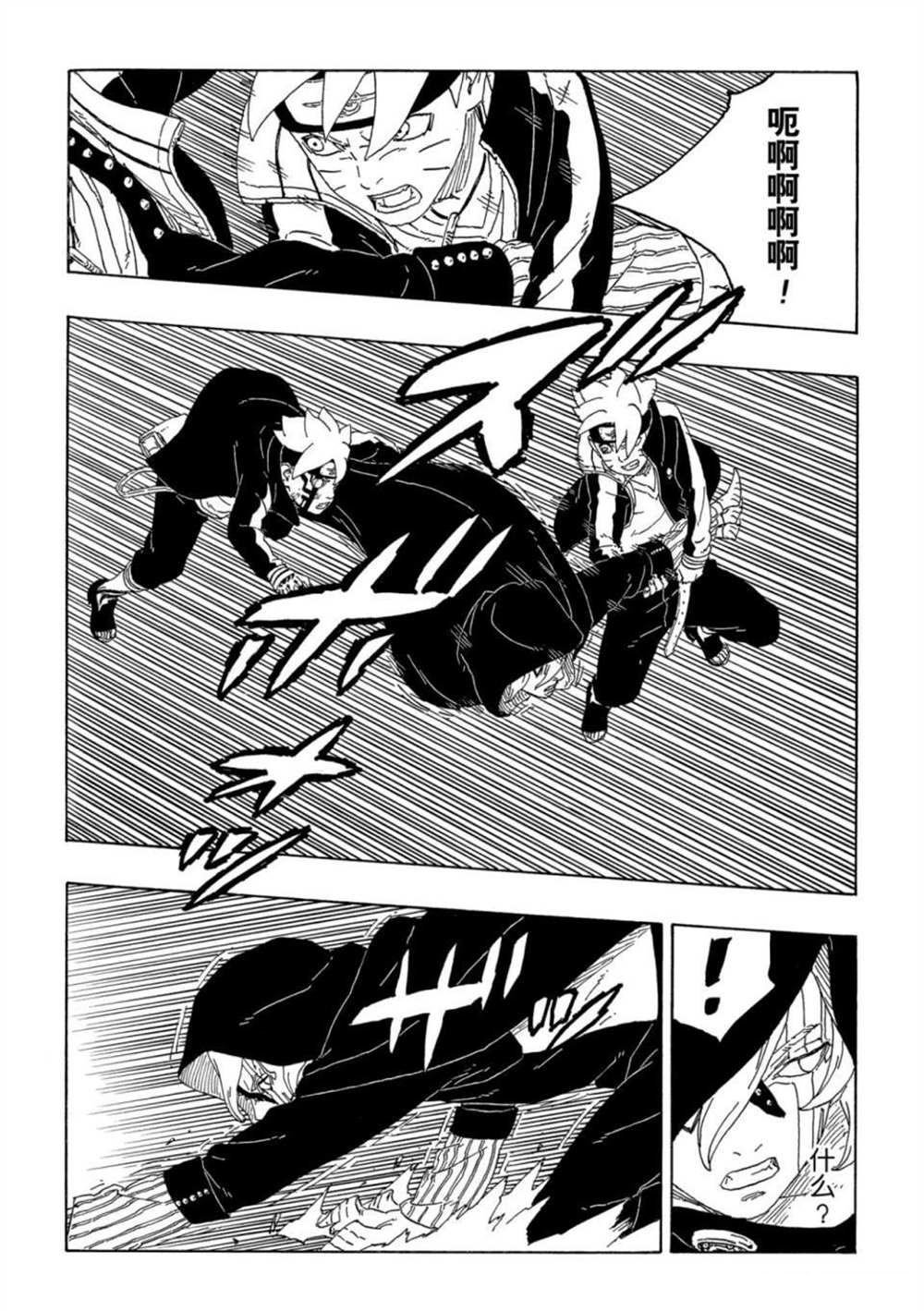 第64话 试看版