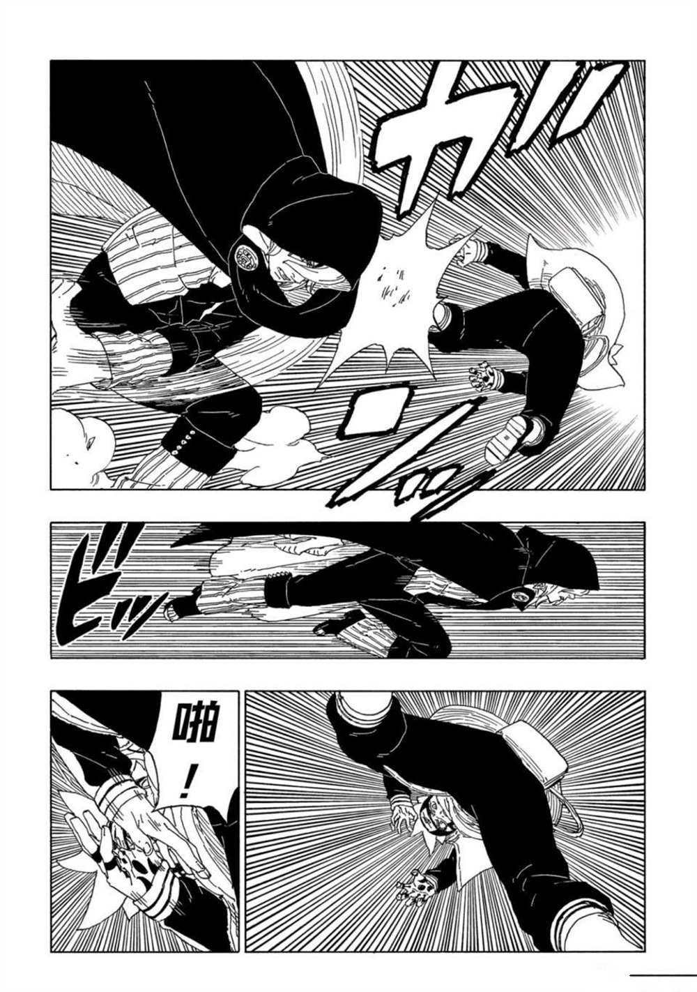 第64话 试看版