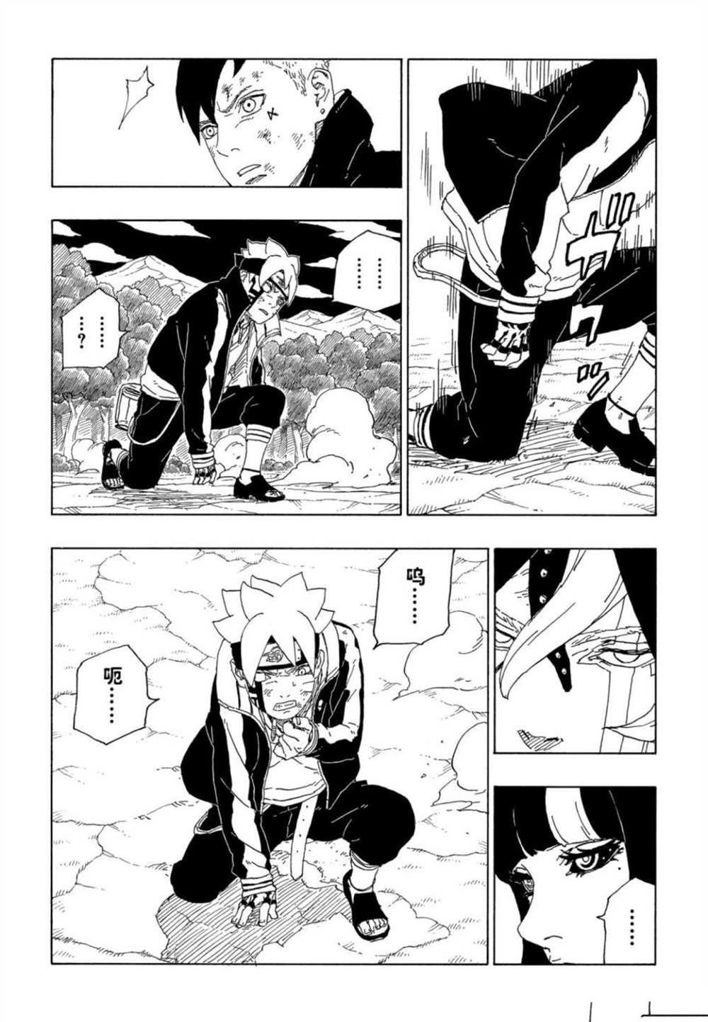 第64话 试看版