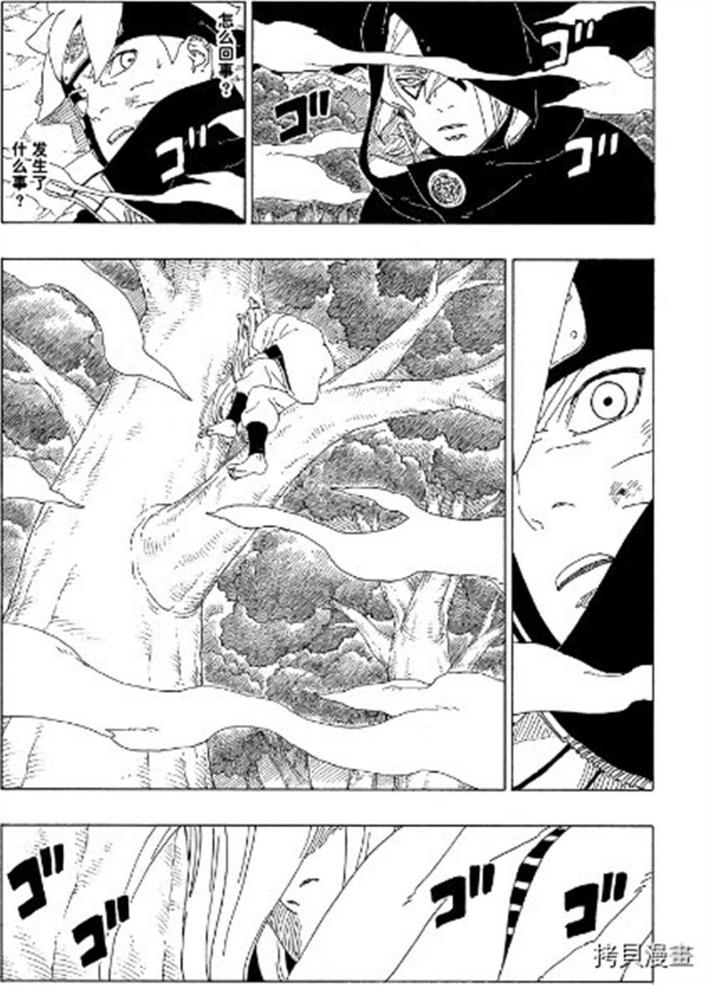 第65话 试看版