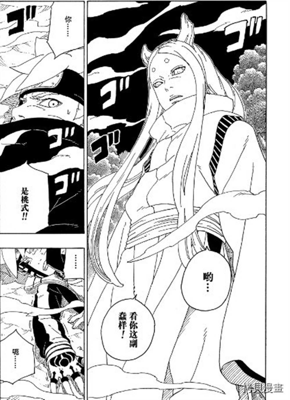 第65话 试看版