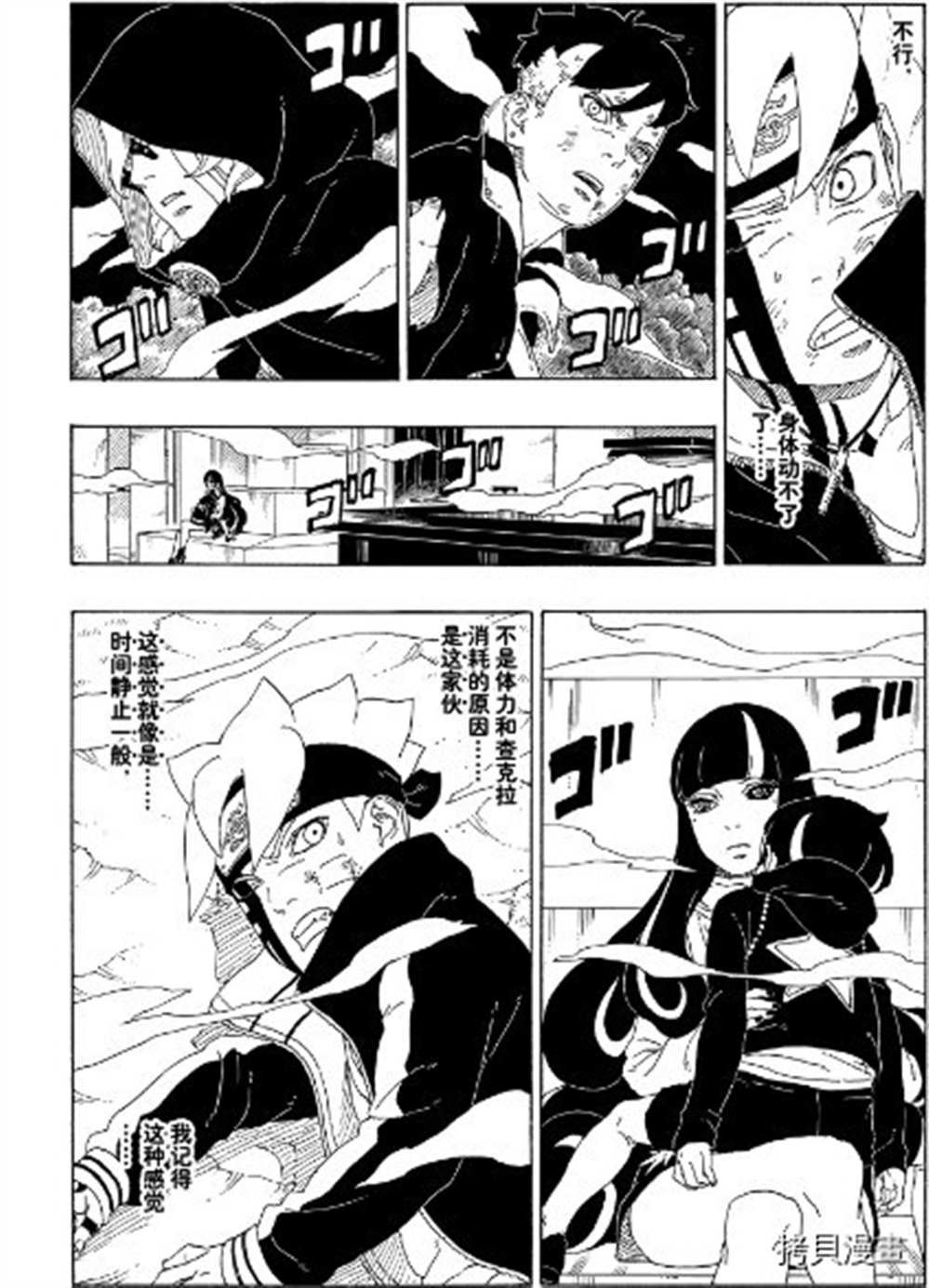 第65话 试看版