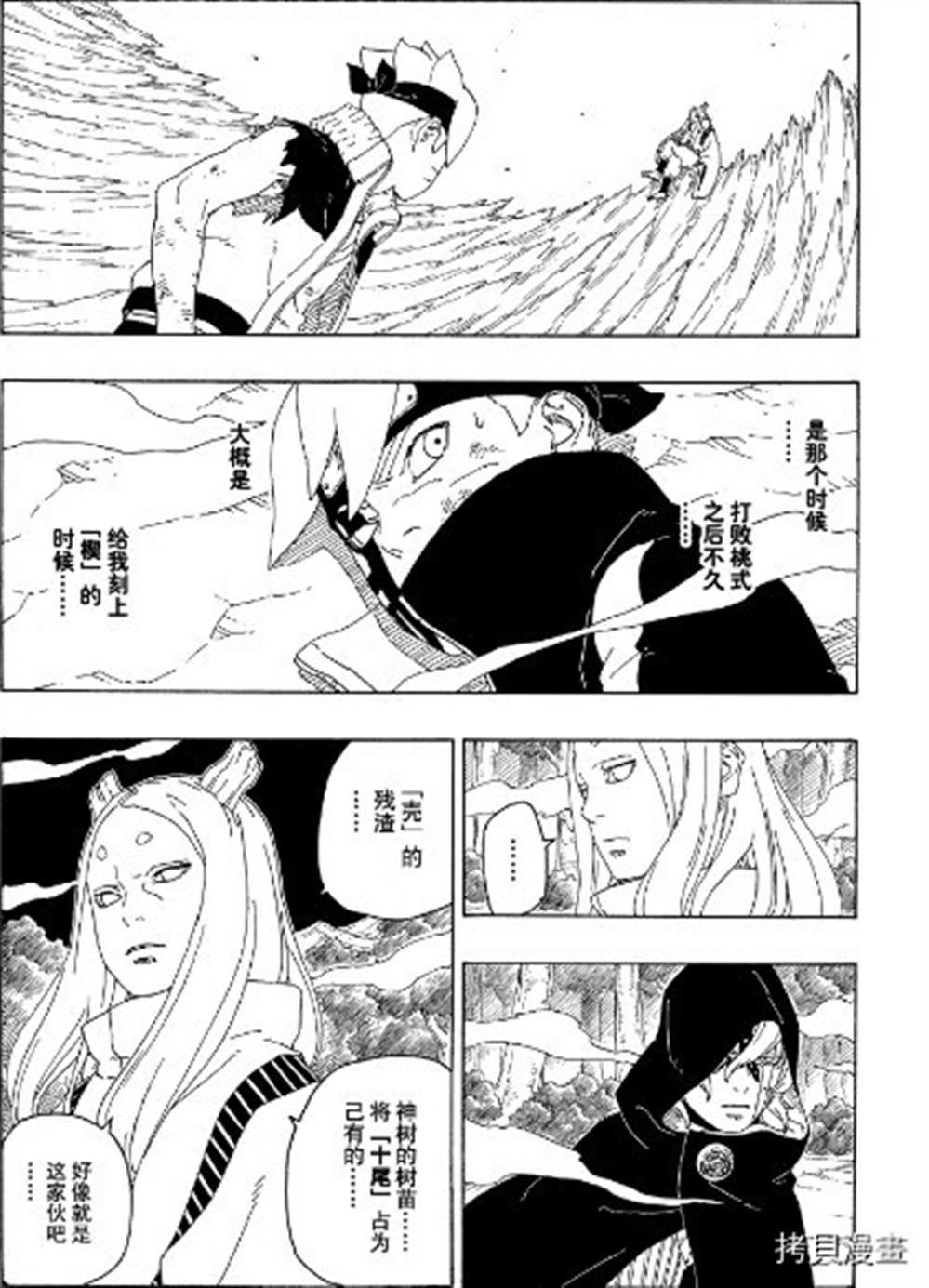 第65话 试看版