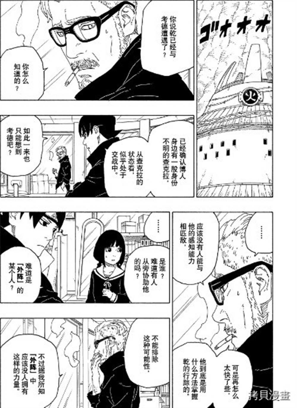 第65话 试看版