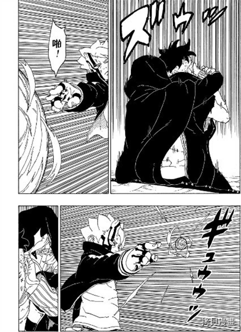 第65话 试看版