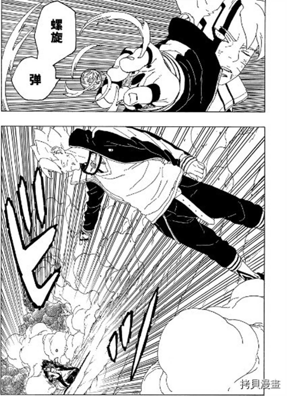 第65话 试看版