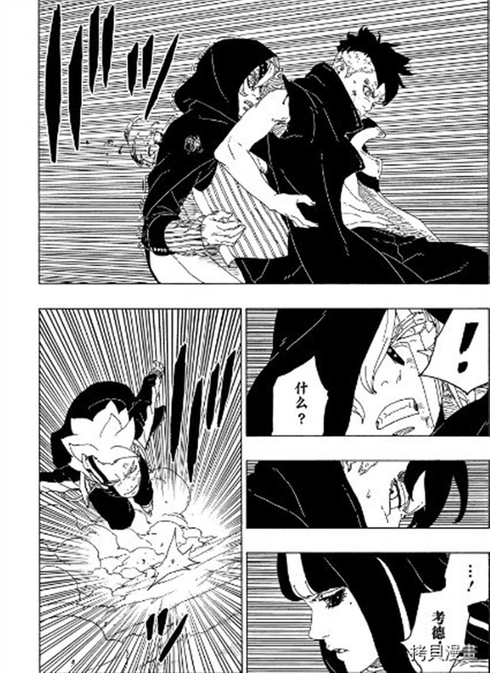 第65话 试看版