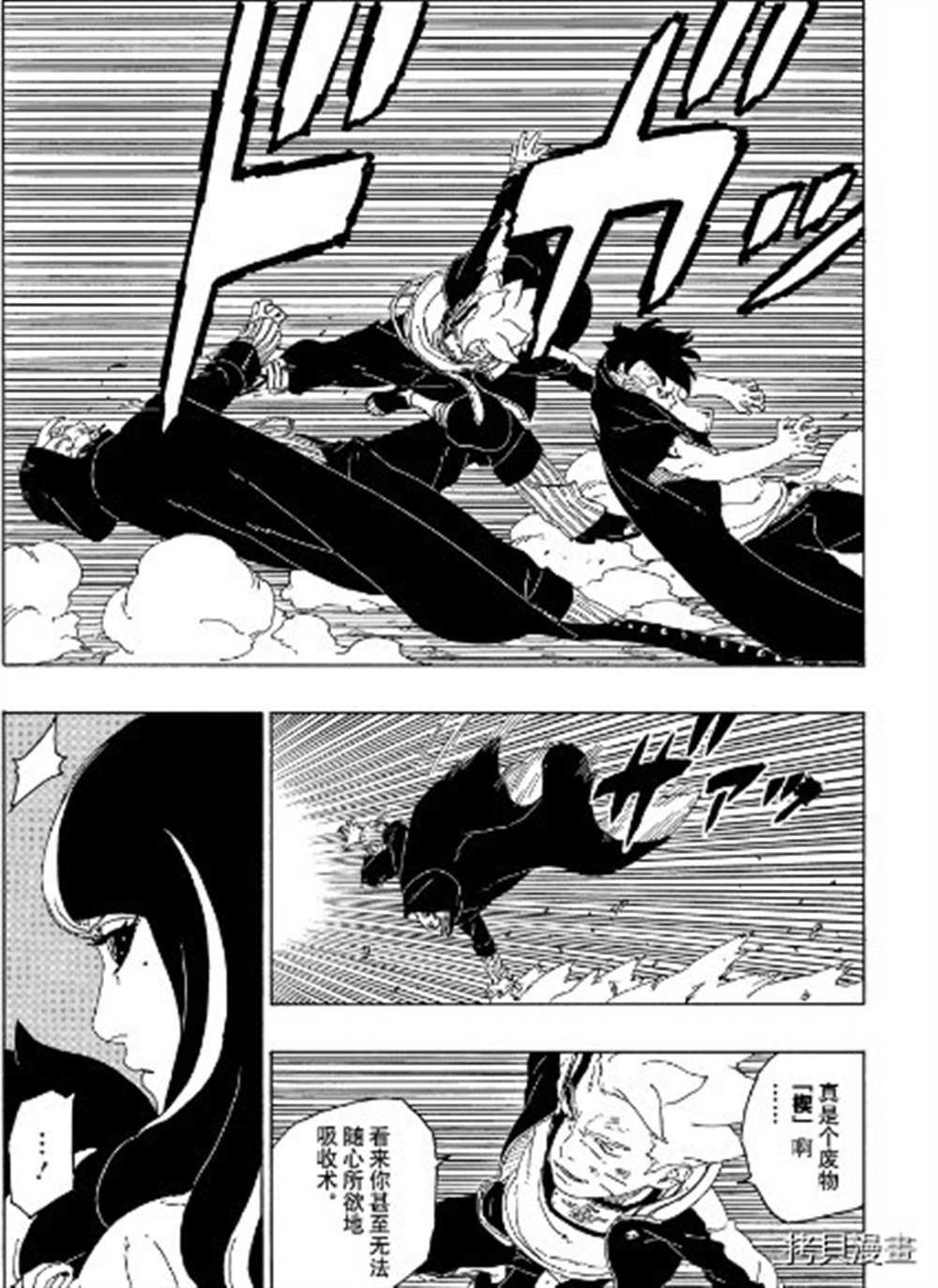 第65话 试看版