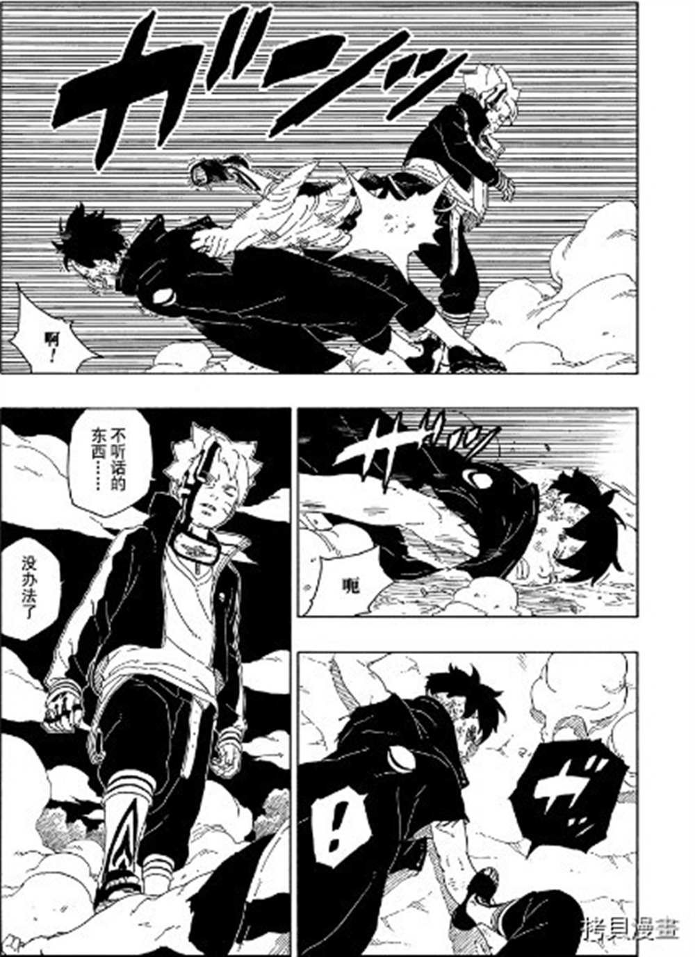 第65话 试看版