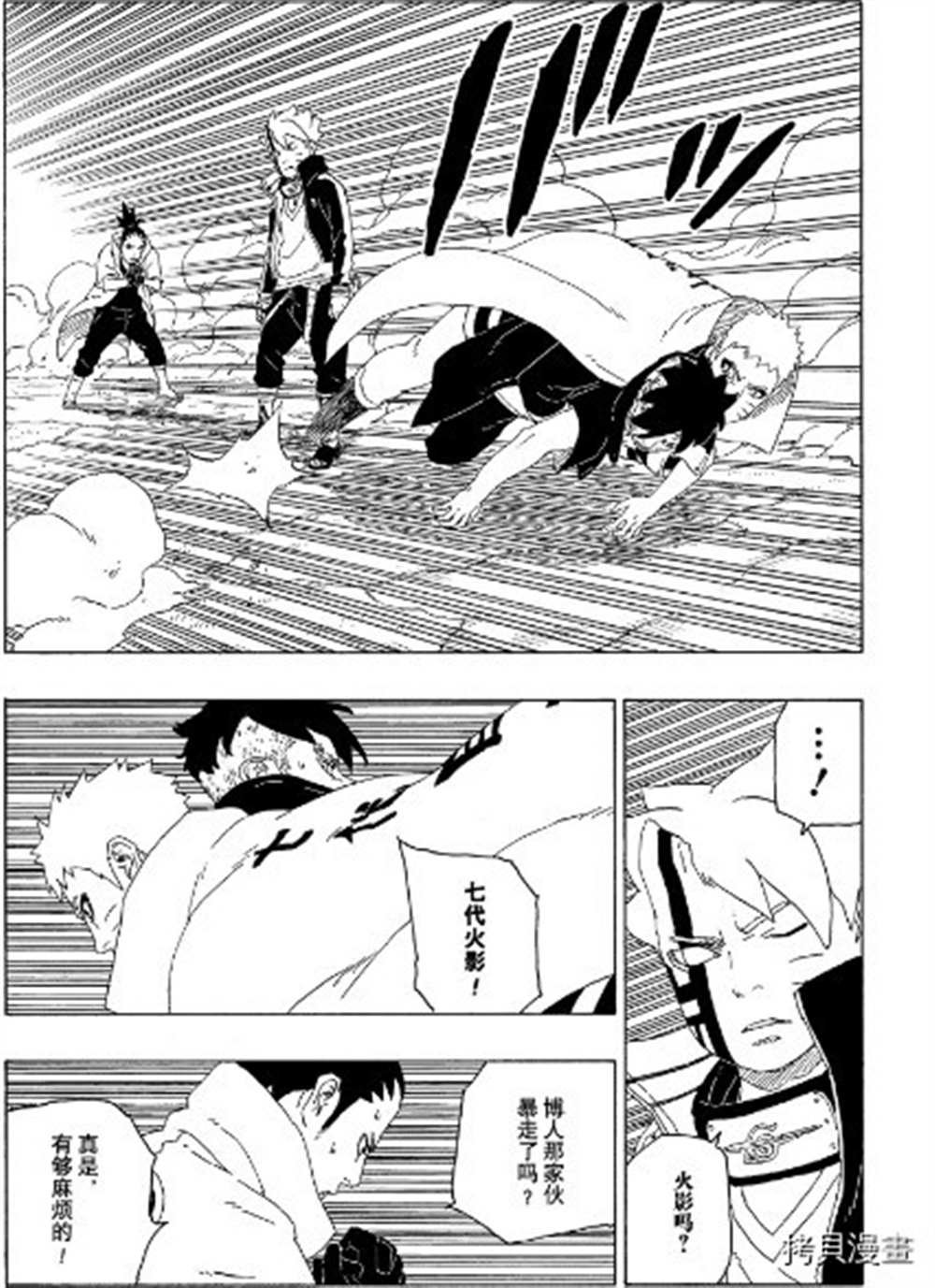 第65话 试看版