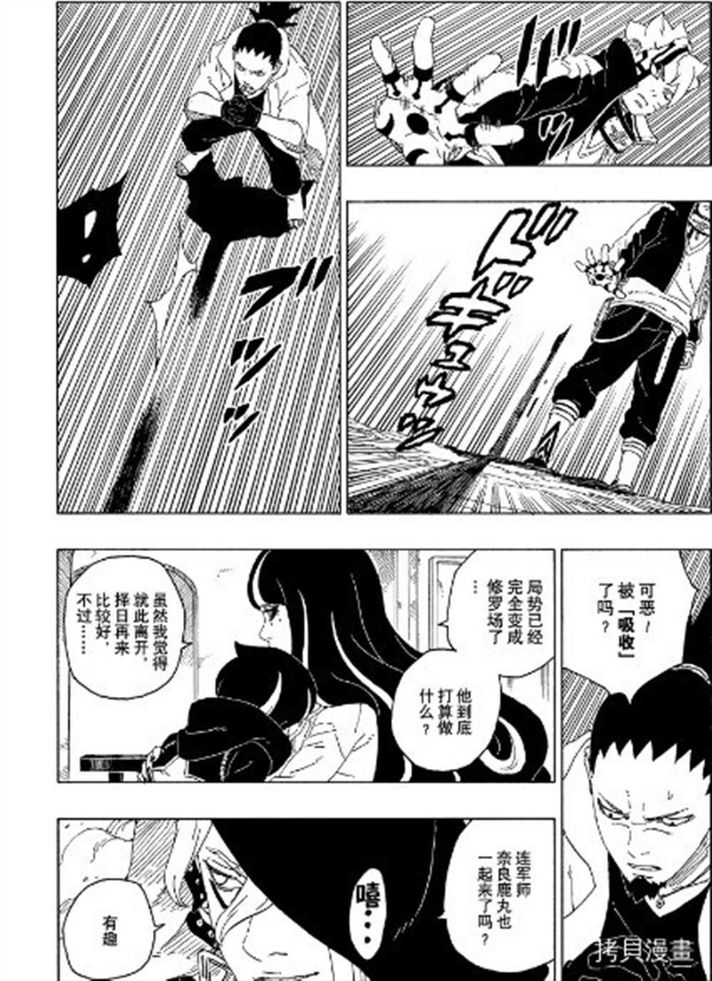 第65话 试看版