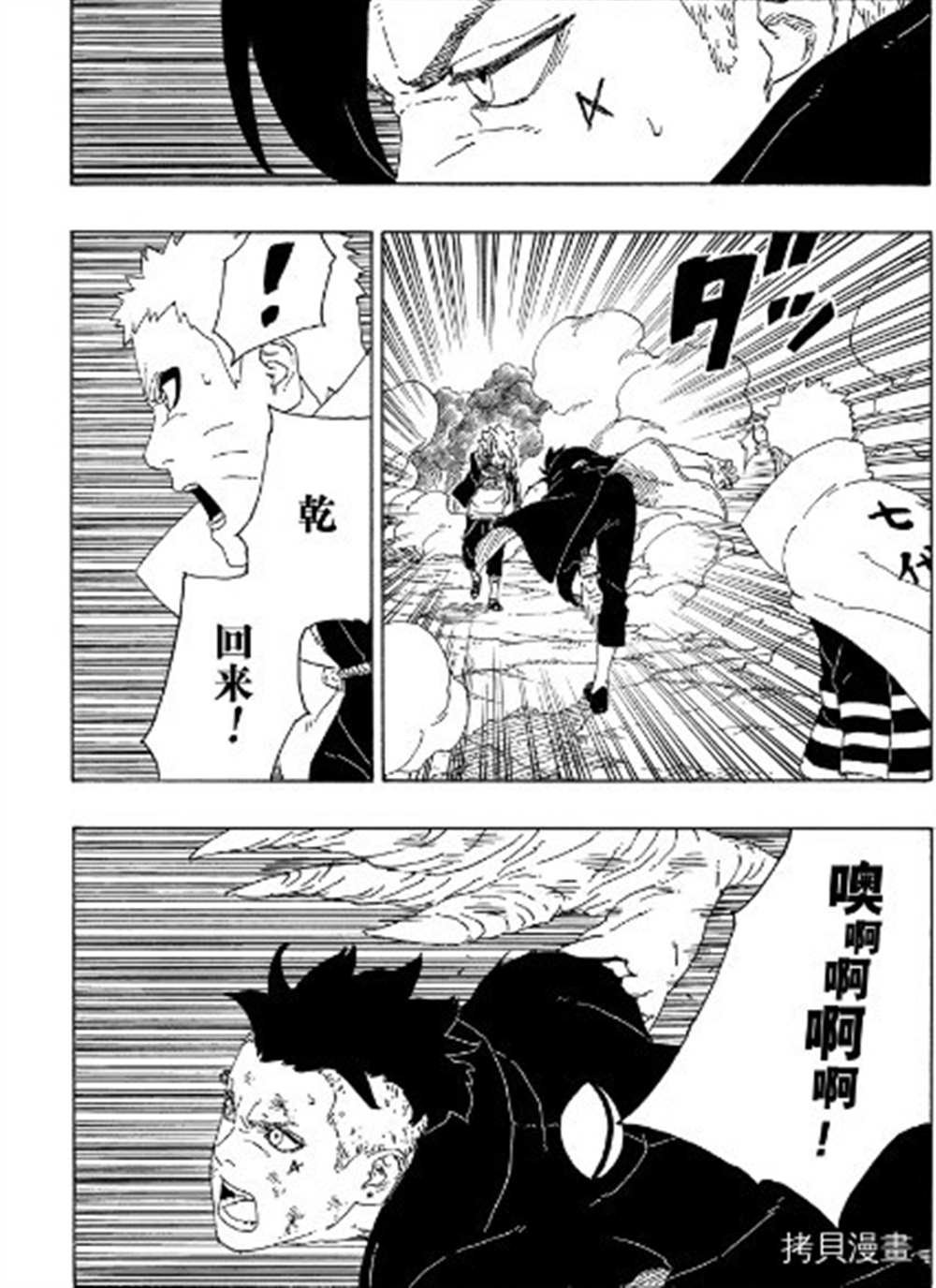 第65话 试看版