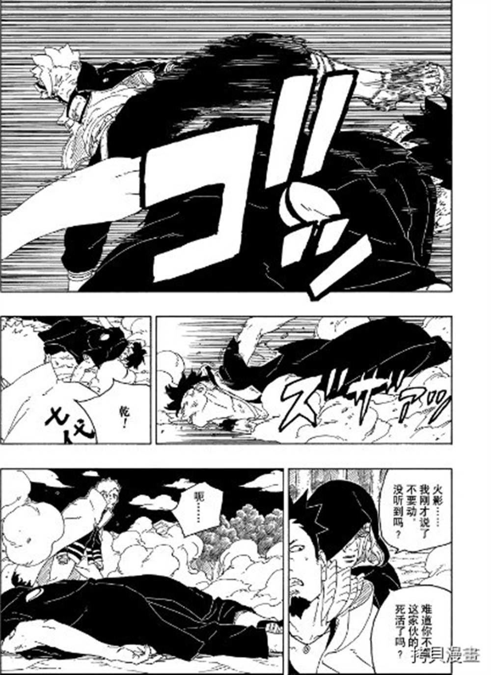 第65话 试看版