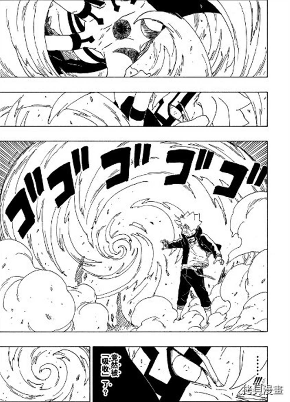 第65话 试看版