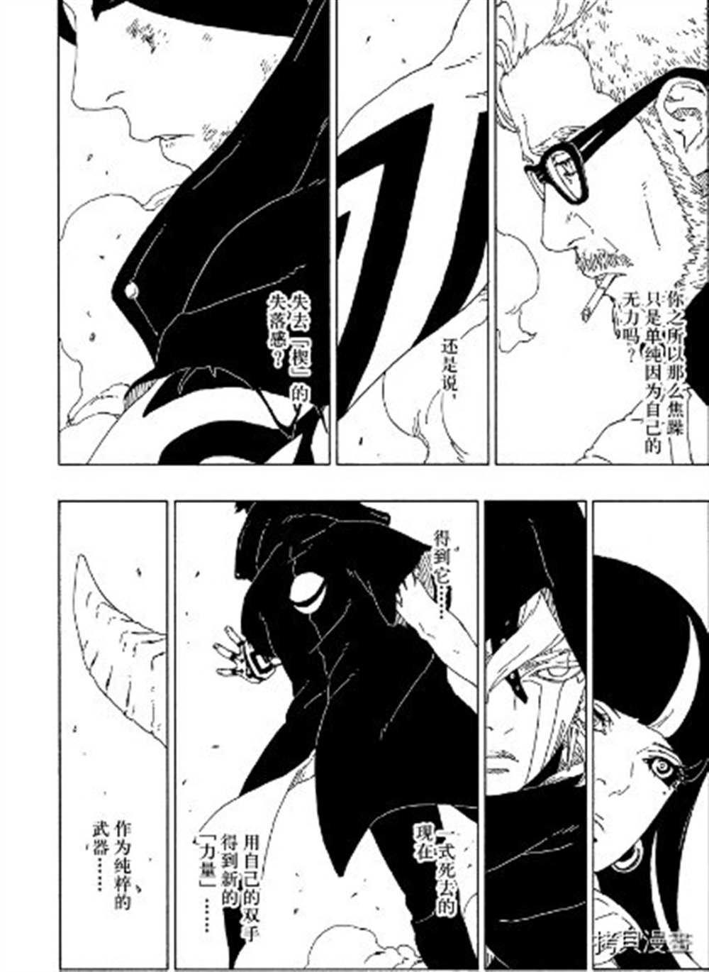 第65话 试看版