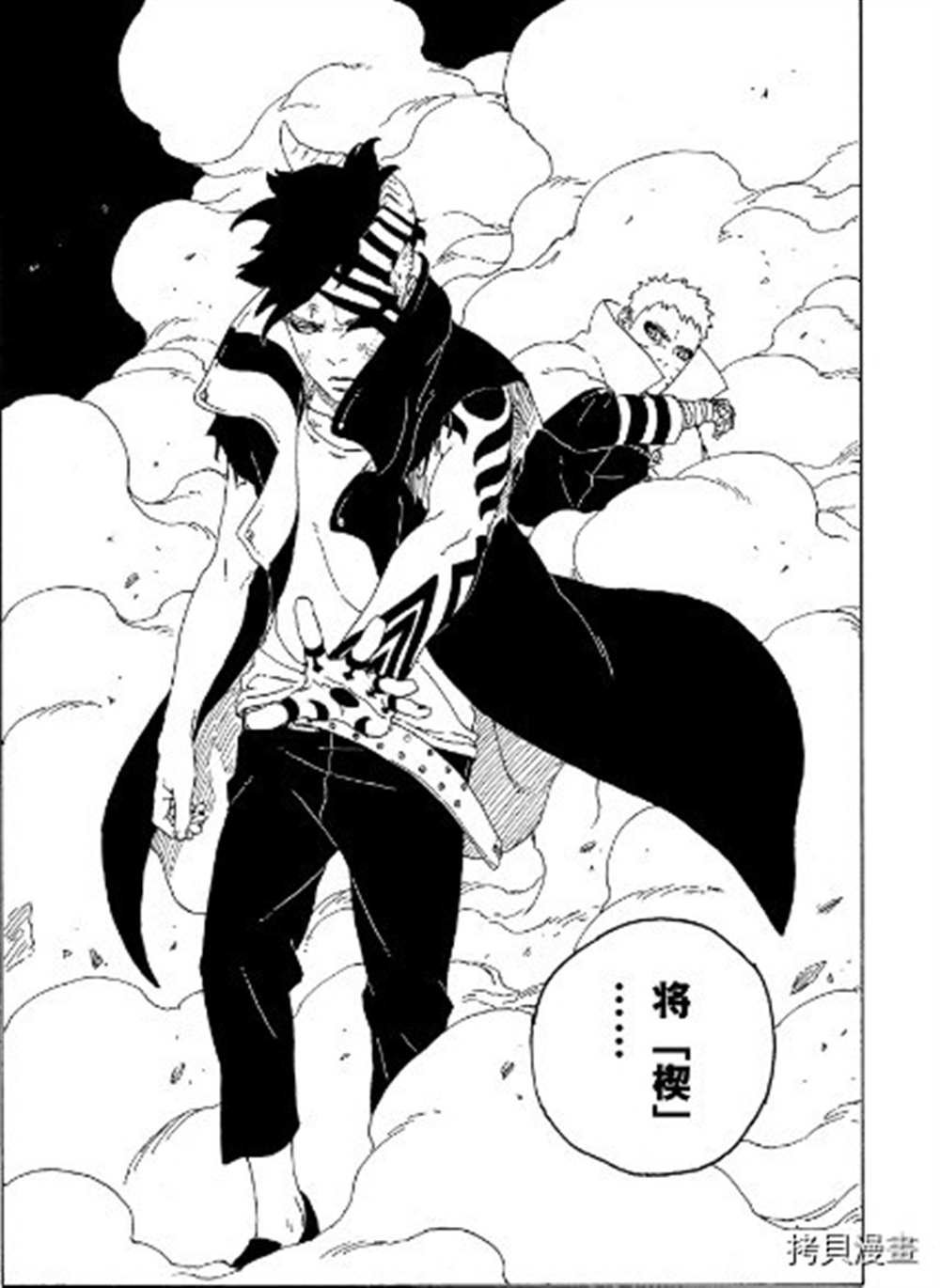 第65话 试看版