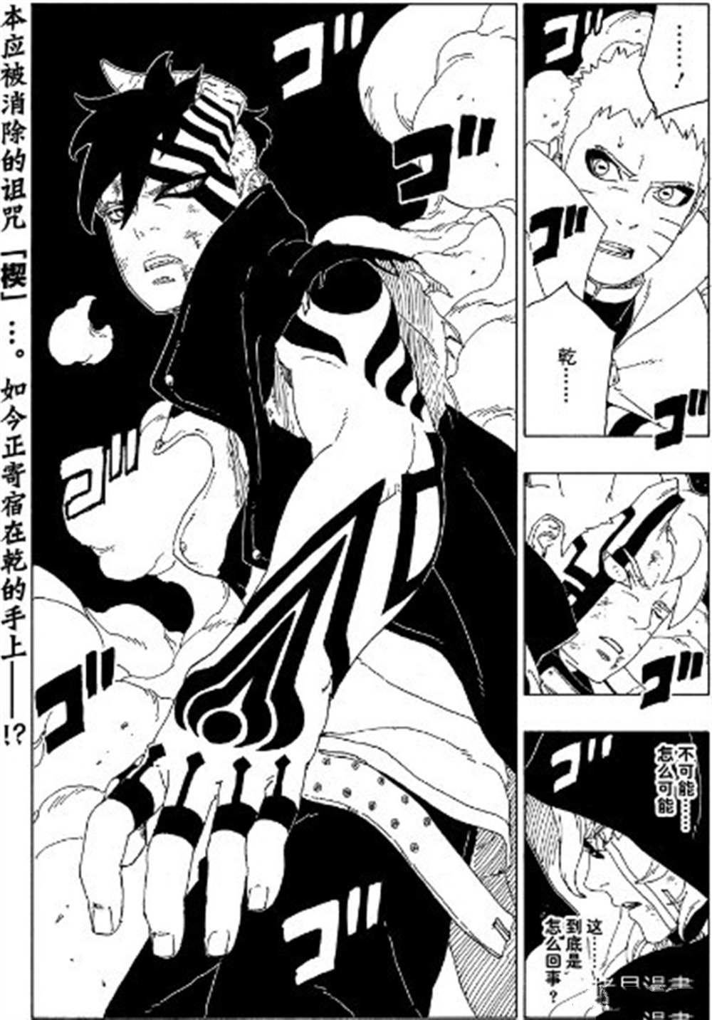 第65话 试看版