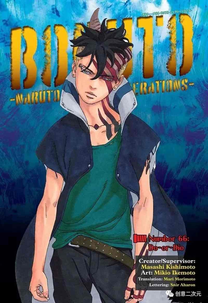 第66话 试看版