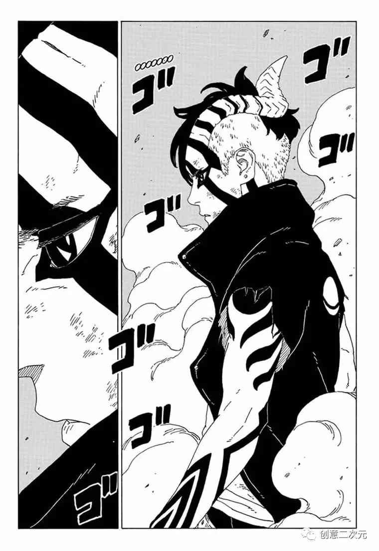 第66话 试看版