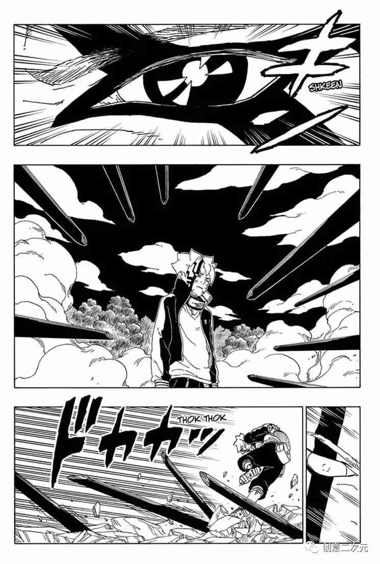 第66话 试看版