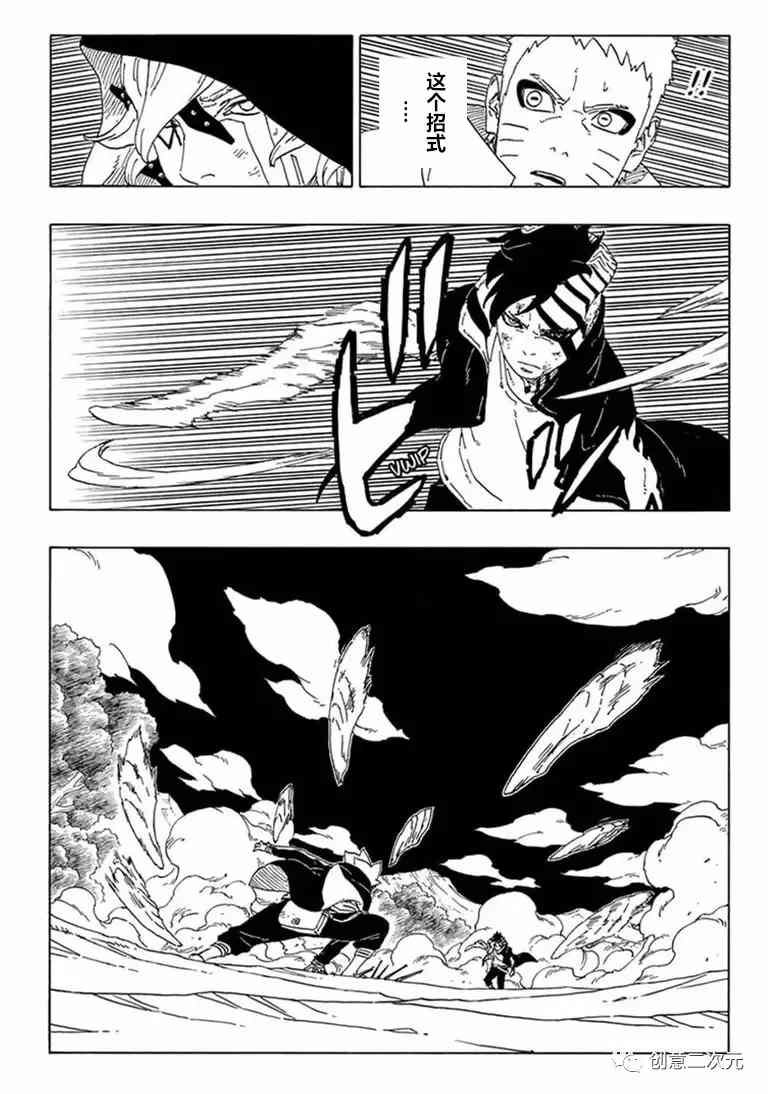 第66话 试看版