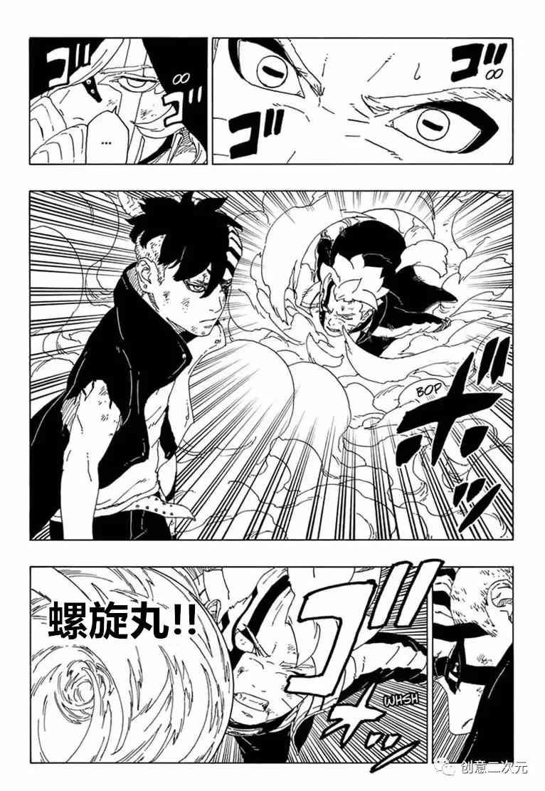 第66话 试看版