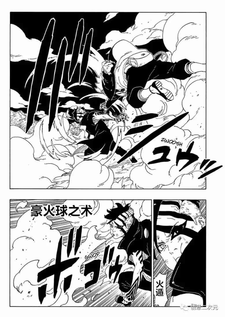 第66话 试看版