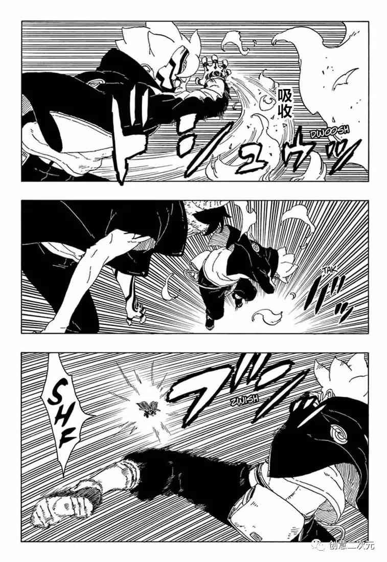 第66话 试看版