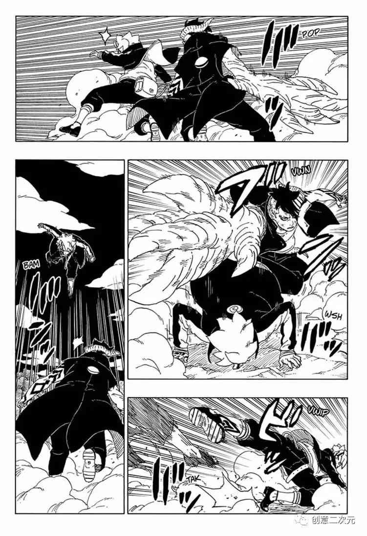 第66话 试看版