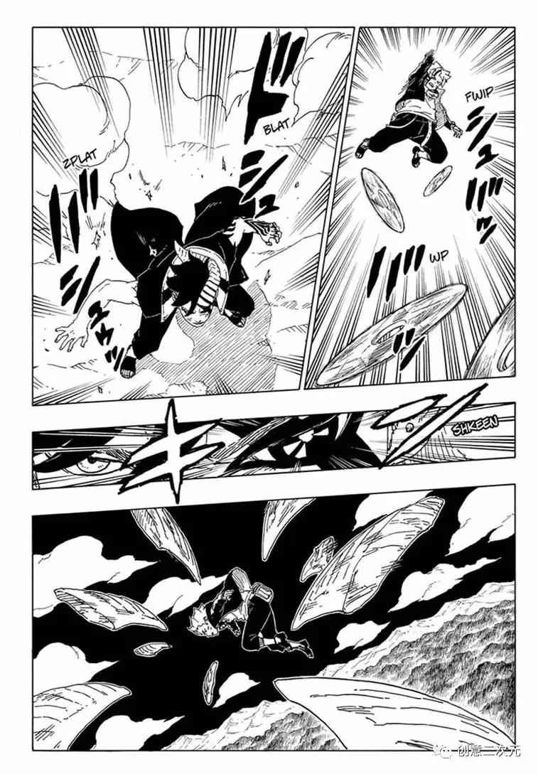 第66话 试看版