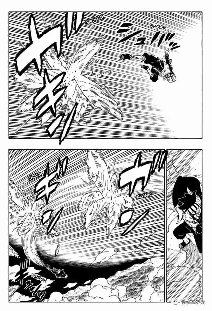 第66话 试看版