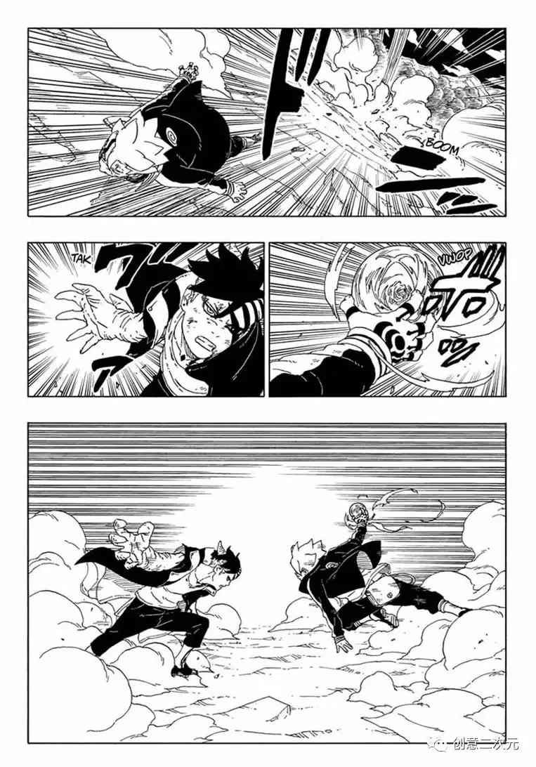 第66话 试看版