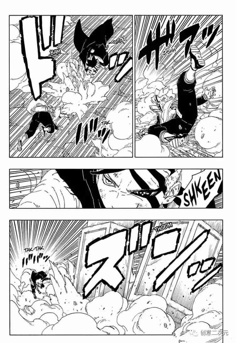 第66话 试看版