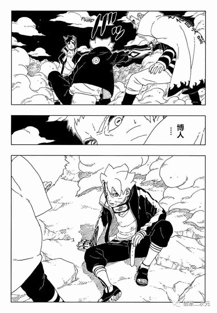 第66话 试看版