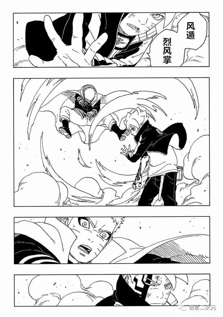 第66话 试看版