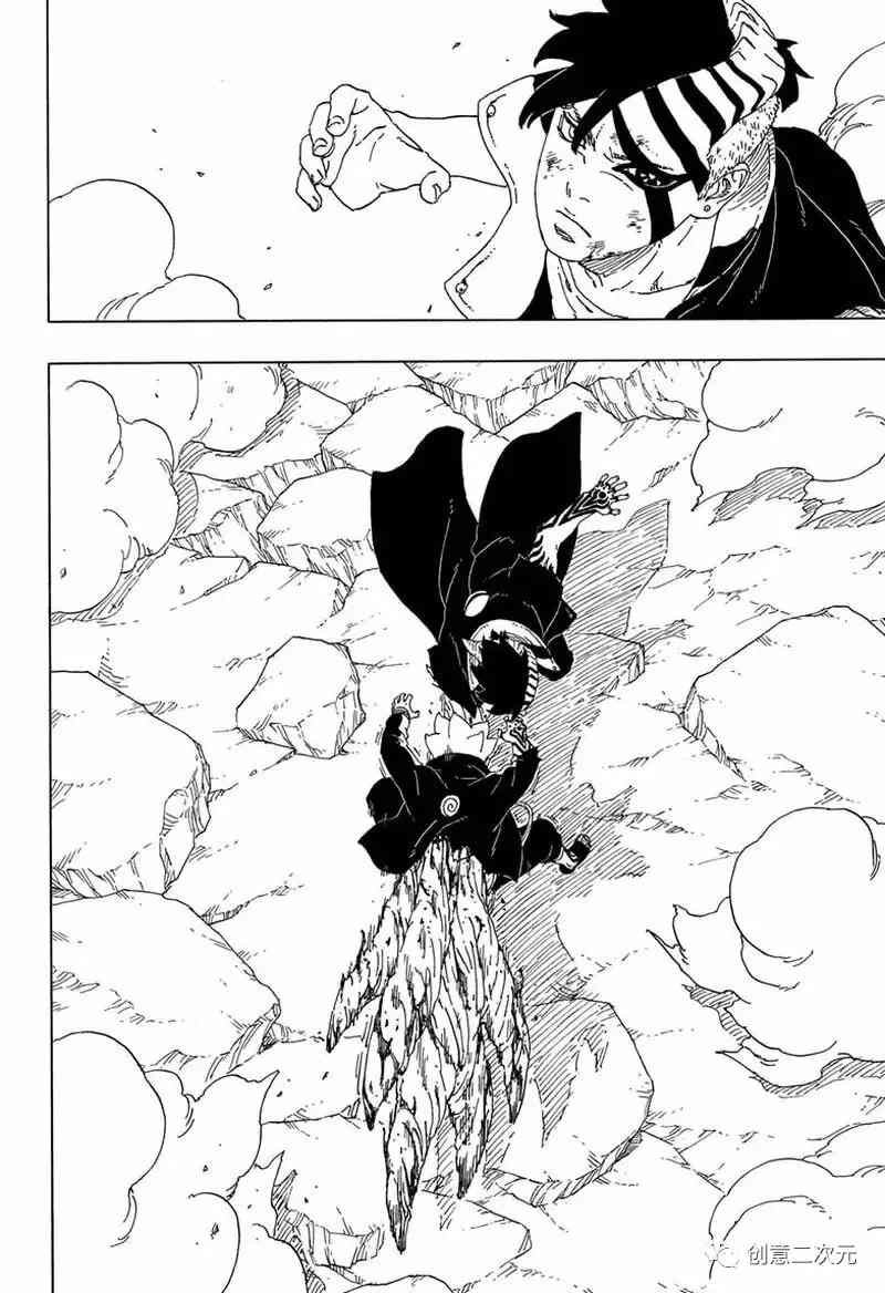 第66话 试看版