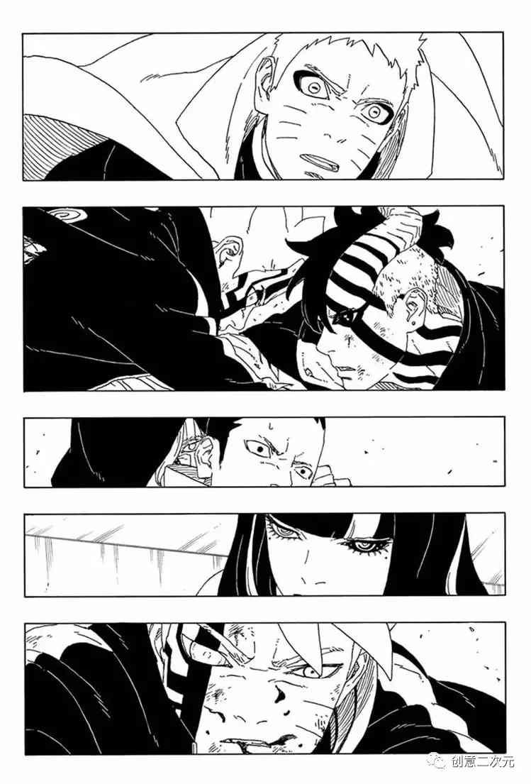 第66话 试看版